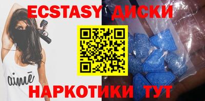 ALPHA-PVP Заводоуковск