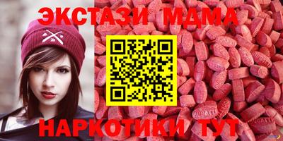 ALPHA-PVP Заводоуковск