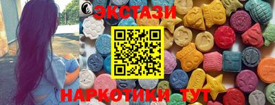 гашишное масло Жуковский
