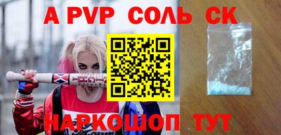 гашишное масло Жуковский