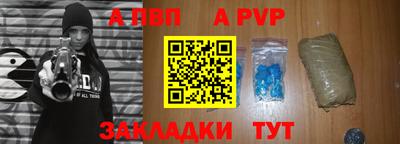 гашишное масло Жуковский