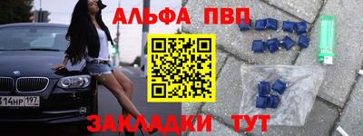 меф VHQ Будённовск