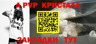 гашишное масло Жуковский