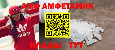 ALPHA-PVP Заводоуковск