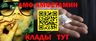 ALPHA-PVP Заводоуковск