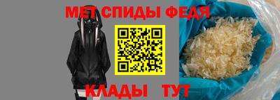 ALPHA-PVP Заводоуковск