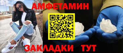 гашишное масло Жуковский