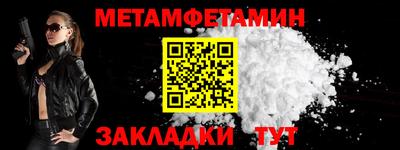 меф VHQ Будённовск