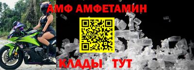 ALPHA-PVP Заводоуковск