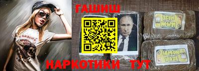 каннабис Заволжье