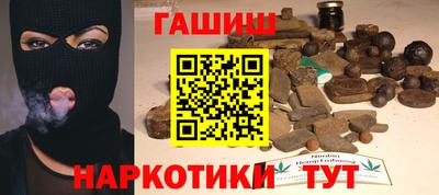 каннабис Заволжье