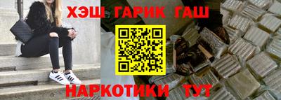 каннабис Заволжье