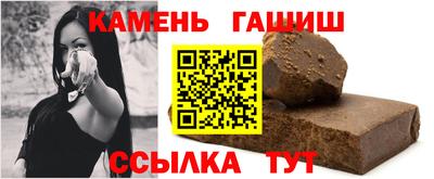 гашишное масло Жуковский