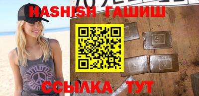 ALPHA-PVP Заводоуковск
