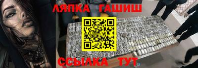 ALPHA-PVP Заводоуковск