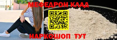 ALPHA-PVP Заводоуковск