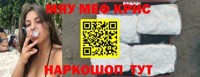 ALPHA-PVP Заводоуковск
