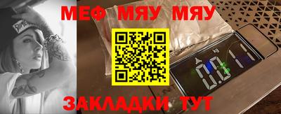 каннабис Заволжье