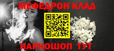 гашишное масло Жуковский