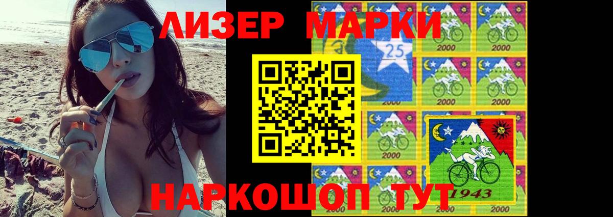 ЛСД экстази ecstasy  LSD-25 экстази кислота  Вход с VPN  кракен рабочий сайт  Мариинск  Лсд 25 экстази 