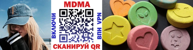МДМА молли  что такое   Мариинск 