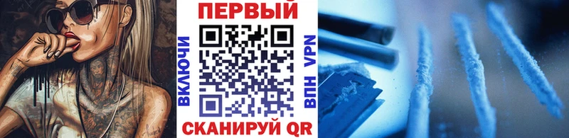 Первитин мет  цена   Мариинск 