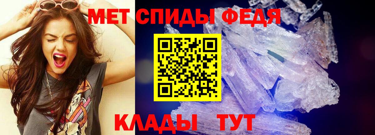 Первитин винт Мариинск