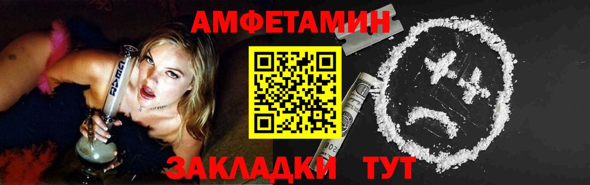 Первитин винт Мариинск