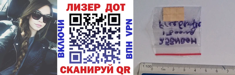 Марки NBOMe 1,8мг  хочу наркоту  Мариинск 