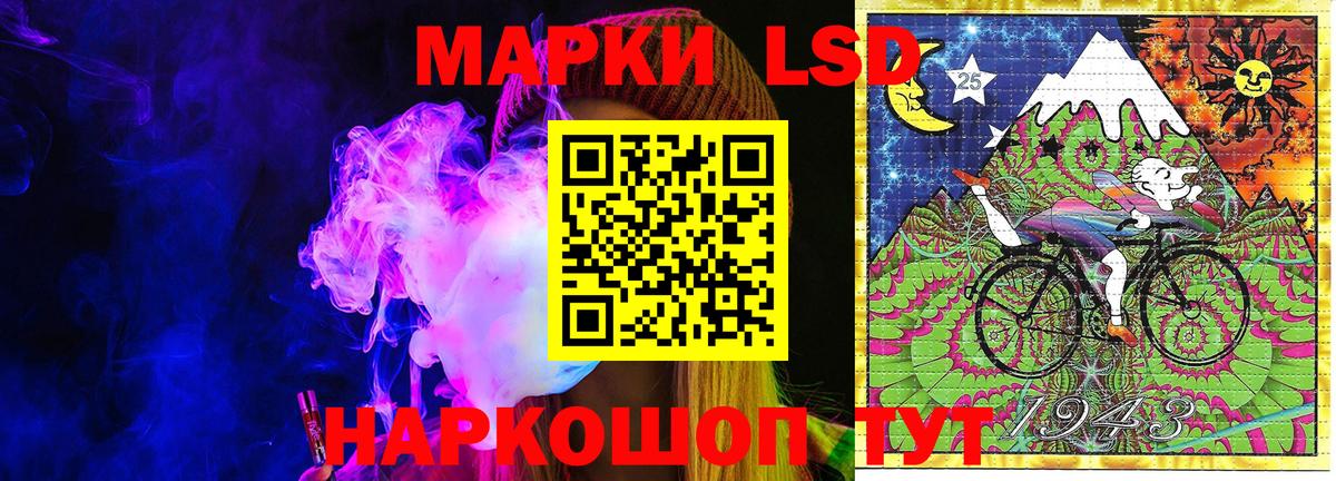 Марки 25I-NBOMe 1,8мг  Марки 25I-NBOMe 1,8мг  Марки NBOMe  купить наркотики сайты  Мариинск 