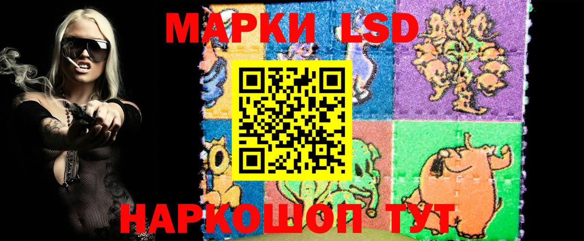 Марки N-bome 1,5мг  Вход с VPN  Марки NBOMe  Мариинск  Марки N-bome 1,5мг 