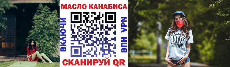что такое   Мариинск  Дистиллят ТГК концентрат 