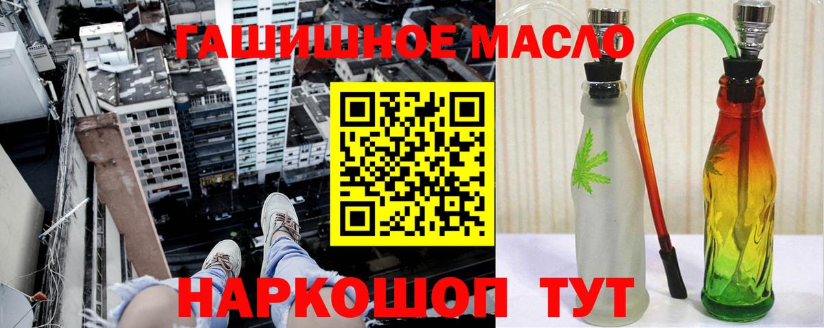 ТГК вейп с тгк Мариинск