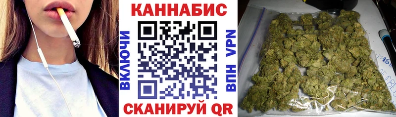Конопля SATIVA & INDICA  продажа наркотиков  Мариинск 