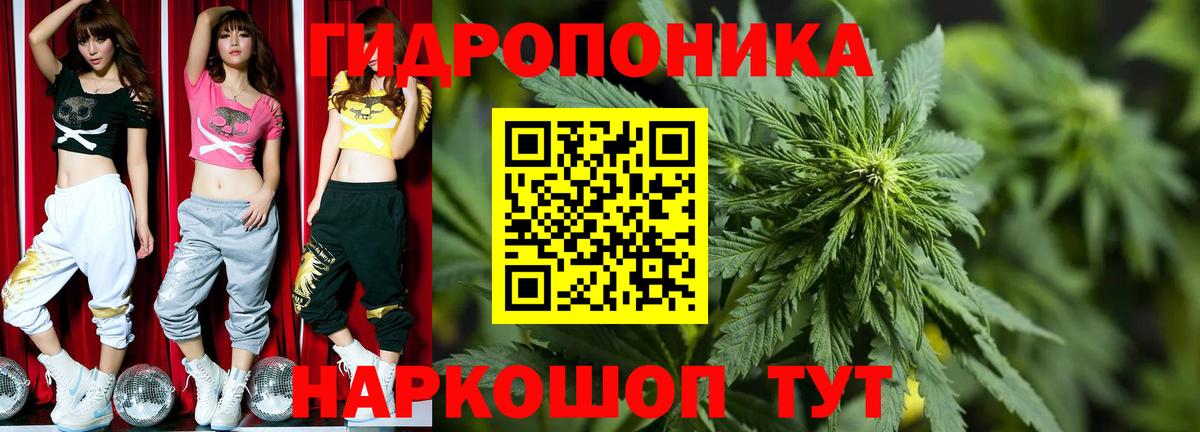 Конопля индика  Вход с VPN  Каннабис марихуана  Конопля семена  Марихуана White Widow  Мариинск 