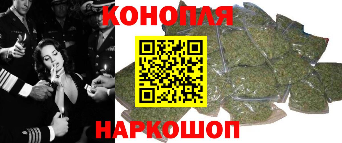 МАРИХУАНА планчик  Канабис VHQ  Мариинск  Канабис семена 